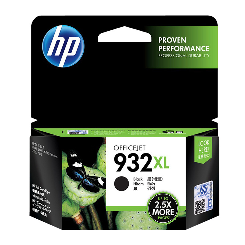 原裝HP惠普932XL 933XL墨盒-大容量黑色彩色墨盒
